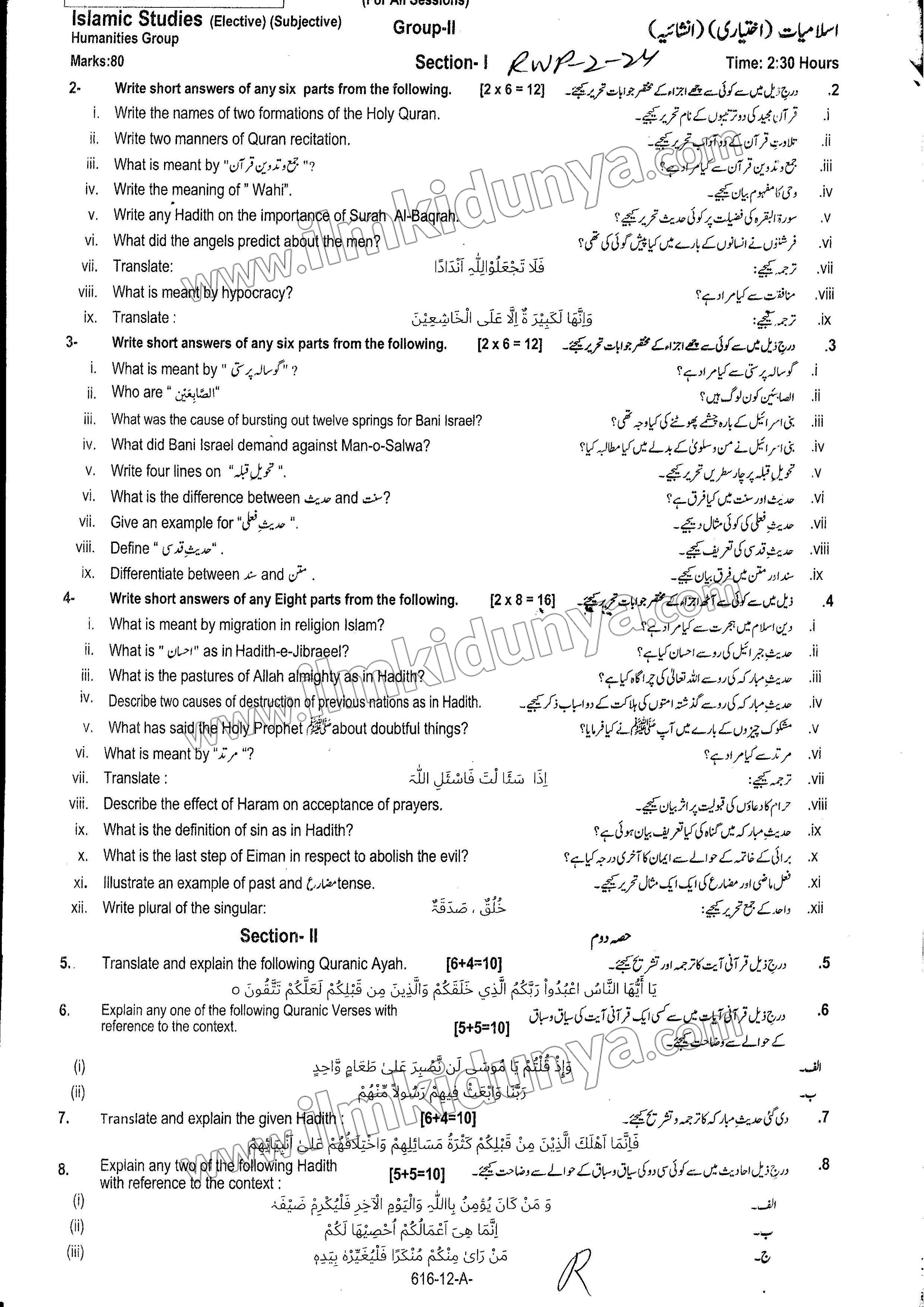 Paper Image
